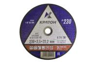 Круг отрезной металл Кратон 230х2,0х22,2