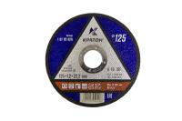 Круг отрезной металл Кратон 125х2,0х22,2