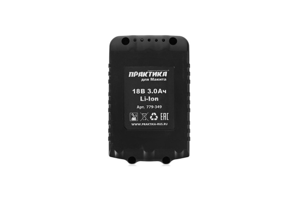 Аккумулятор 779-349 MAKITA 18B 3.0Ah Li-Ion ПРАКТИКА